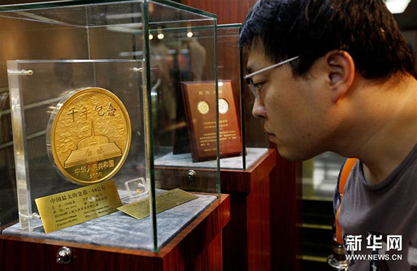 近日，由中國人民銀行貨幣金銀局主辦、中國印鈔造幣總公司承辦的“國幣之尊藝術(shù)之美”——人民幣硬幣發(fā)行60周年全國巡展在上海圖書館舉行，展示了自1957年12月1日正式發(fā)行人民幣硬幣起，已經(jīng)發(fā)行的4套流通硬幣、96個品種108枚普通紀念幣和2000余種貴金屬紀念幣。