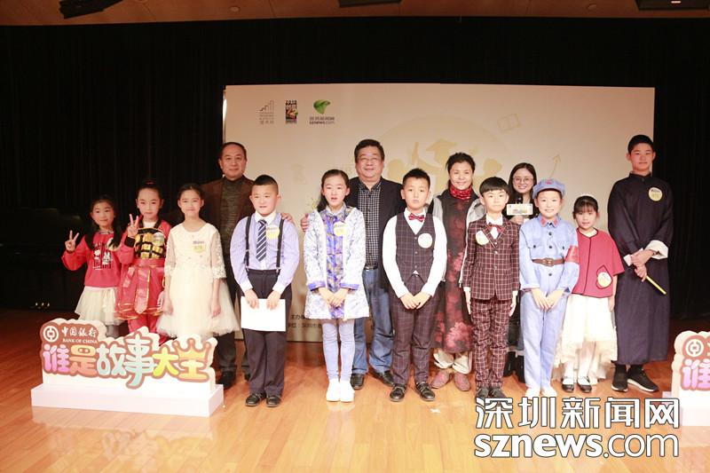 誰是故事大王？2019年1月3日見分曉！