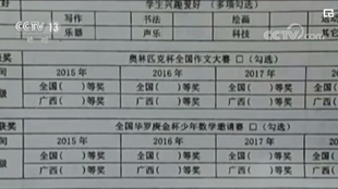 不是每個孩子，都適合學(xué)奧數(shù)