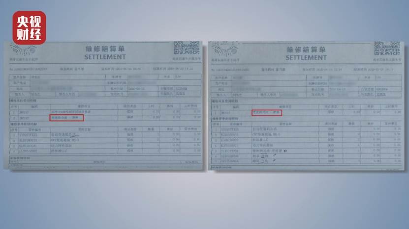 天天都是3·15，讓消費者更加安心