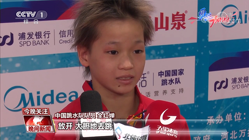 商標注冊，請不要消費奧運健兒
