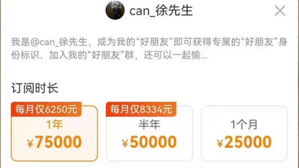 人類高質(zhì)量男性？不要靠近，會變得不幸