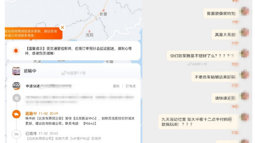 又見凌晨的“廢話文學(xué)”，歐萊雅這道歉太沒誠(chéng)意