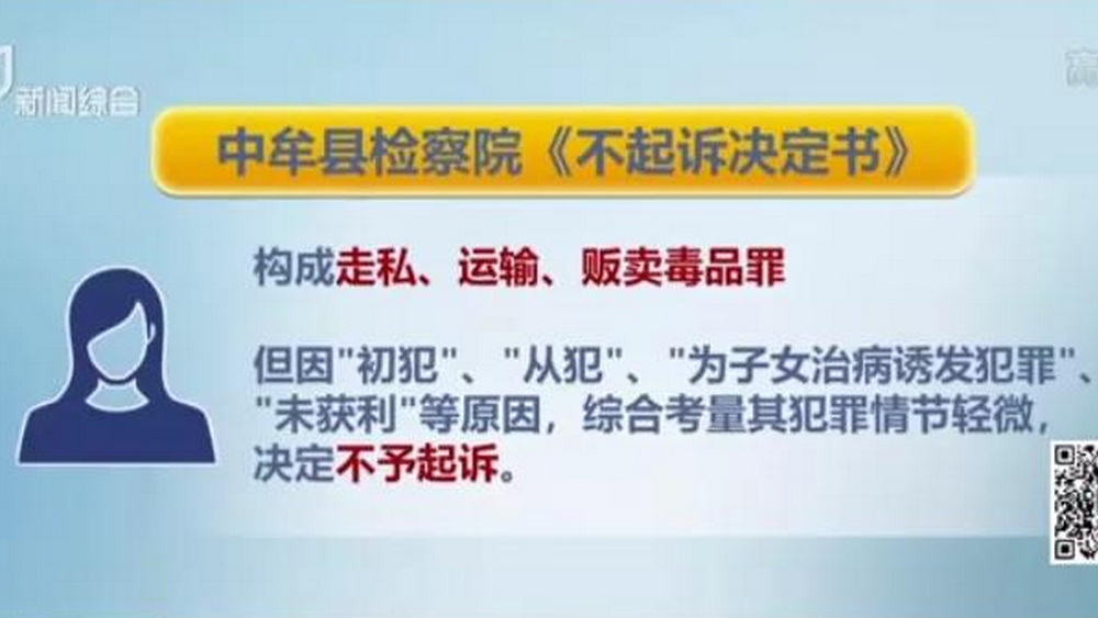 良法善治，需要法外容情