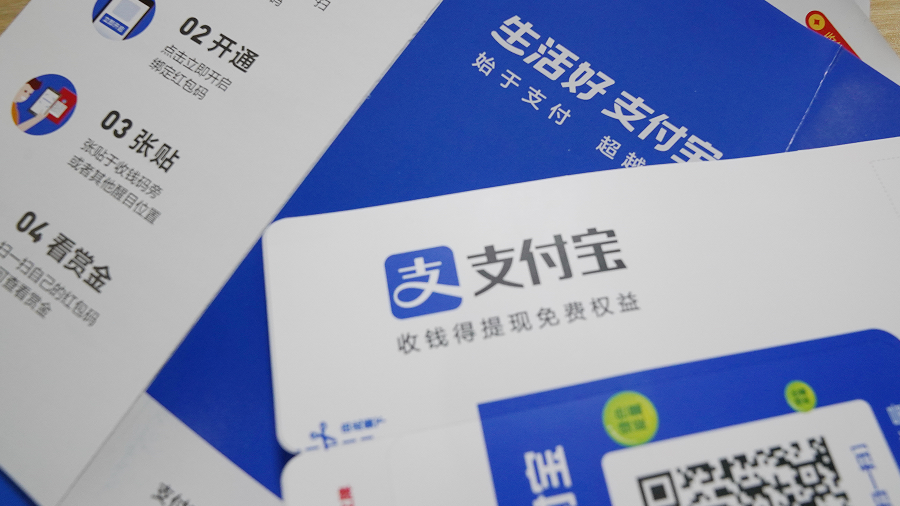 個人收款碼不得用于經(jīng)營活動收款，要防止誤傷路邊攤和小商販
