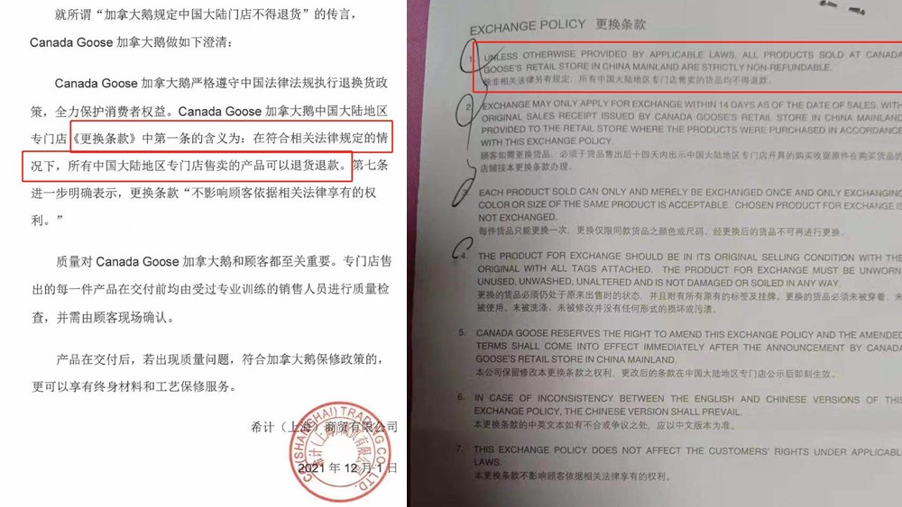 加拿大鵝成“霸王”鵝，到底圖啥呢？