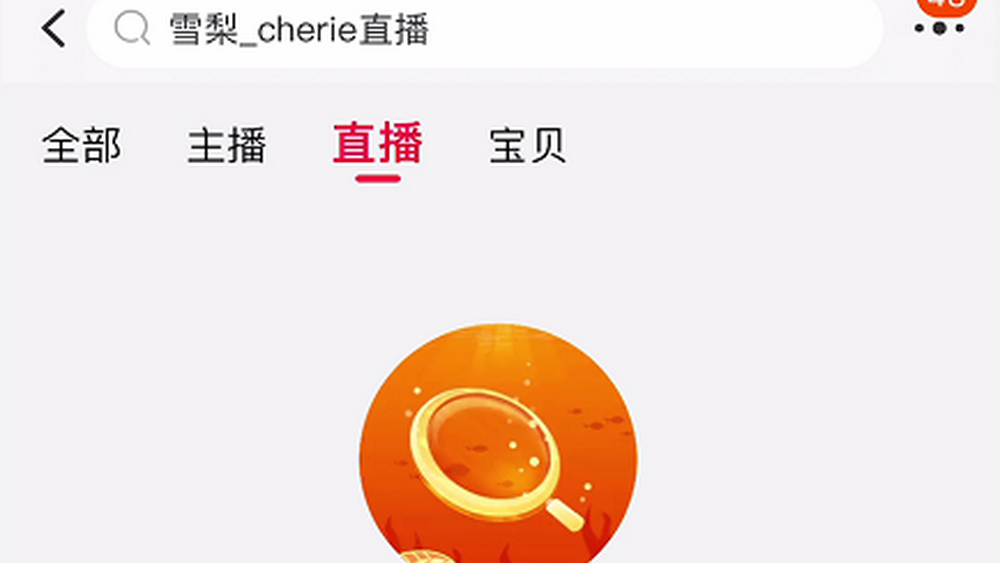偷逃稅款，終會反噬自身