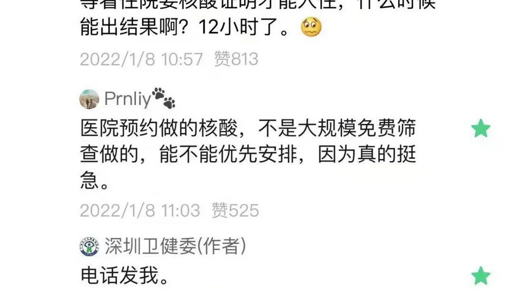 “電話發(fā)我”被怒贊上熱搜，這樣的“霸道總裁”誰(shuí)不愛呢？