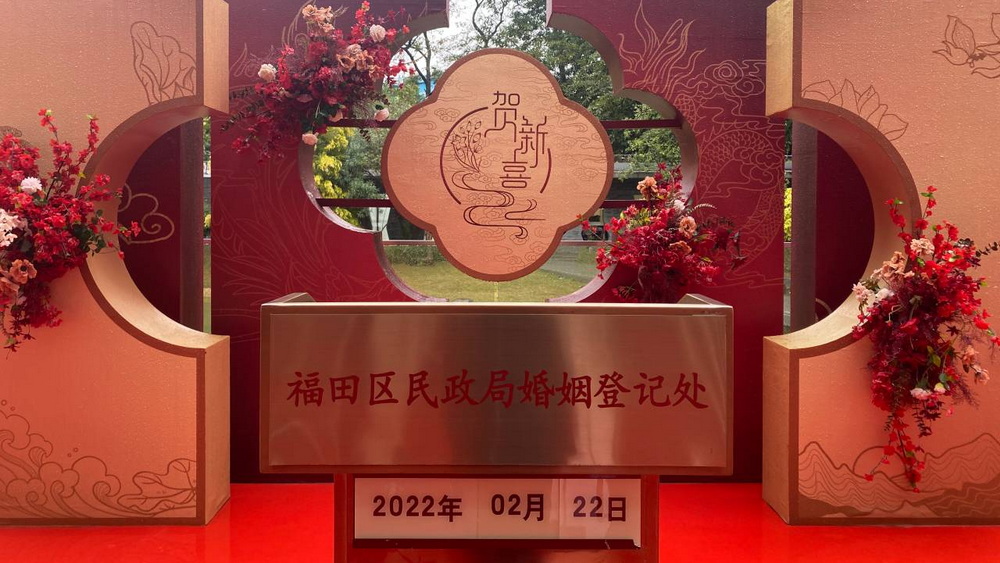“儀式感”和“小驚喜”，是民政部門(mén)送給新人的甜蜜祝福