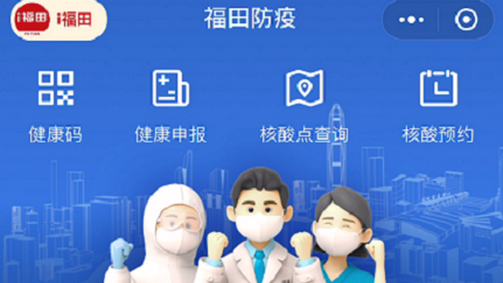 預(yù)約核酸，終于等到你