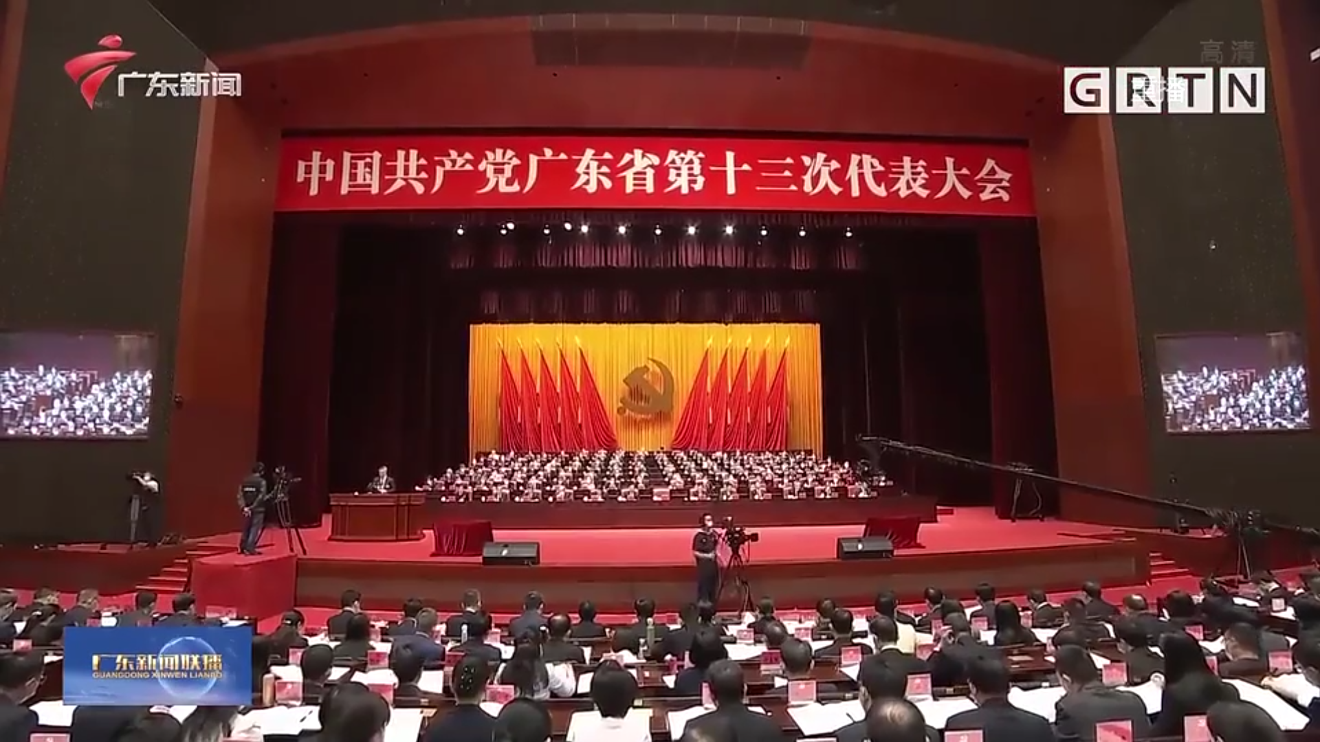 走在前列、勇當(dāng)尖兵、先行示范