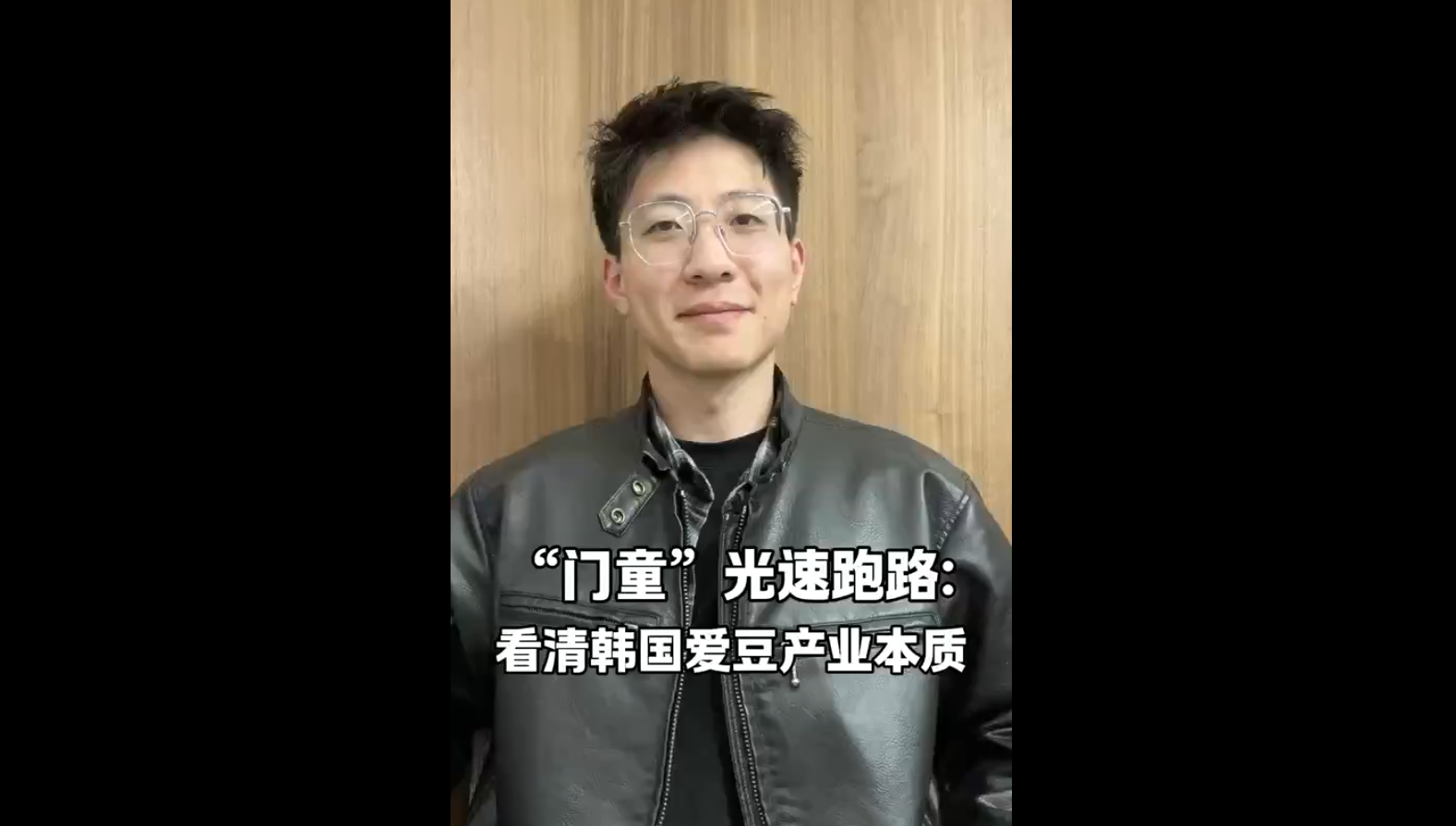 “門(mén)童”光速跑路：看清韓國(guó)愛(ài)豆產(chǎn)業(yè)本質(zhì)