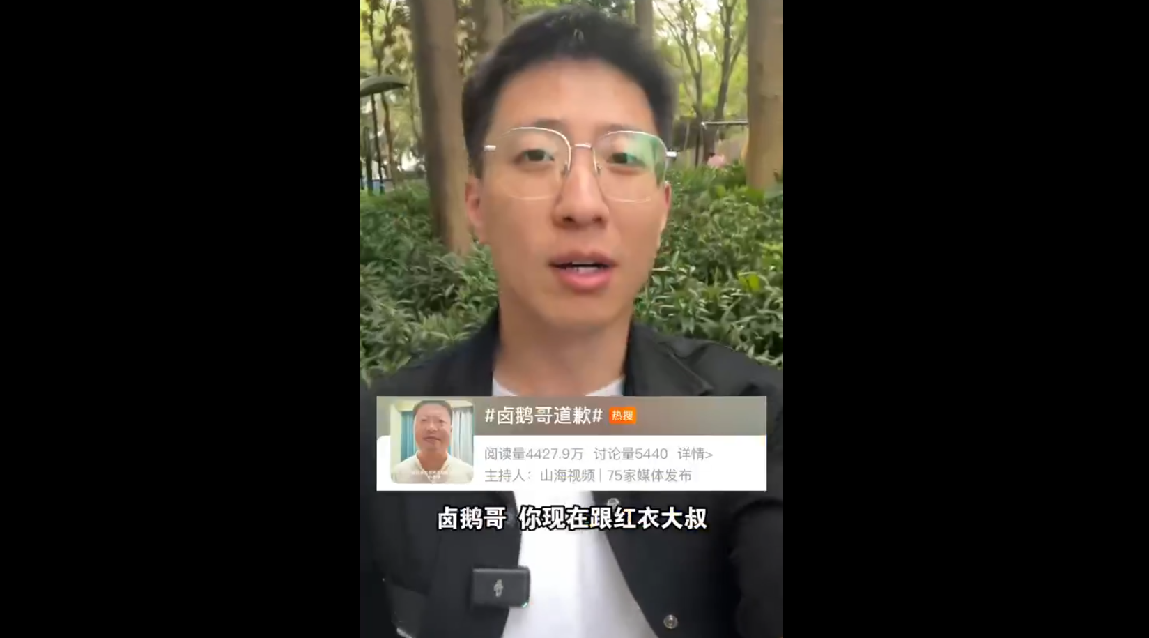 網(wǎng)紅蹭網(wǎng)紅，只會(huì)自降身價(jià)