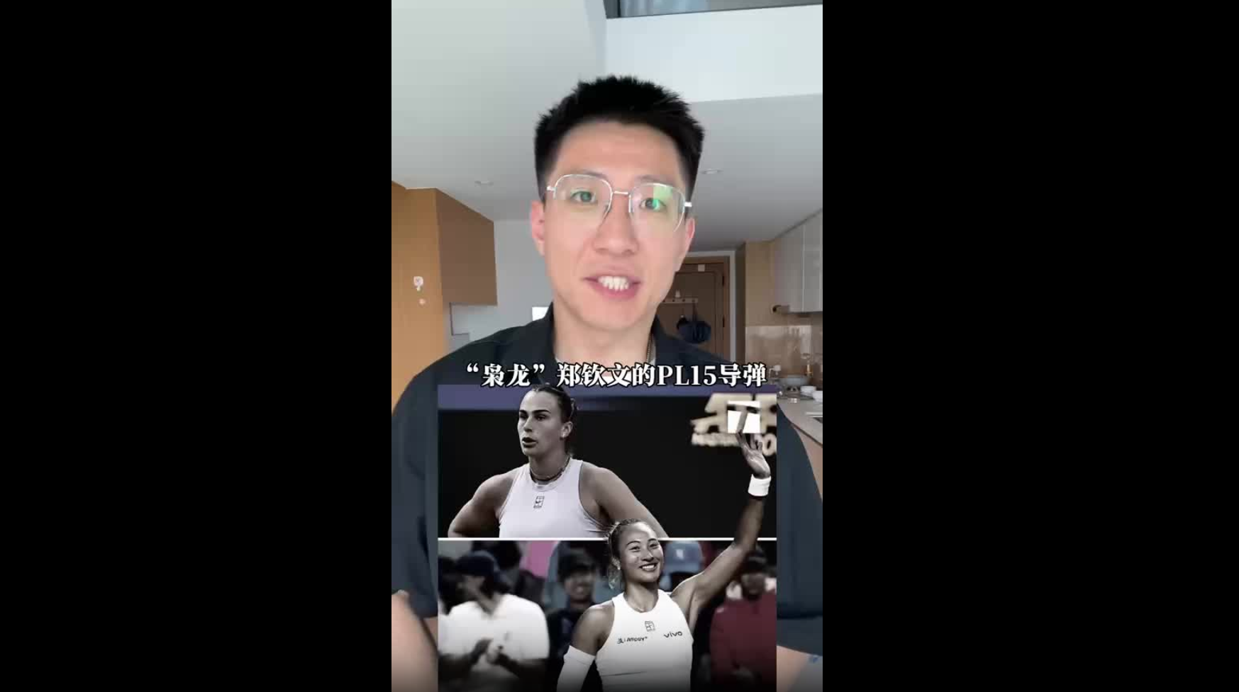 “梟龍”鄭欽文碾壓戰(zhàn)勝薩巴倫卡，有哪些意義？