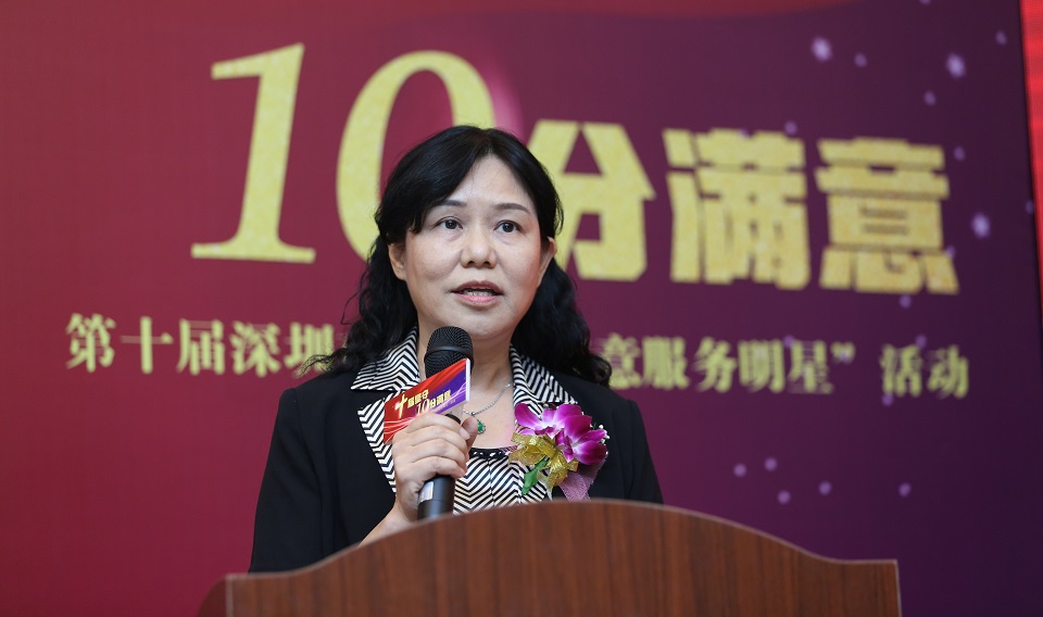 深圳市總工會基層組織建設和經濟工作部調研員潘洋宣讀結果通報文件